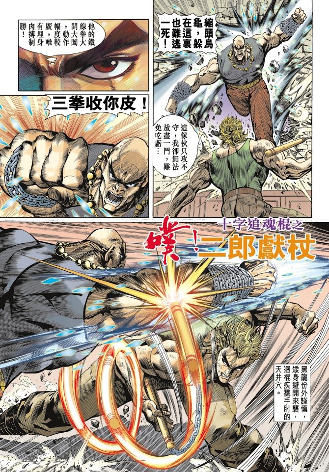 第7卷