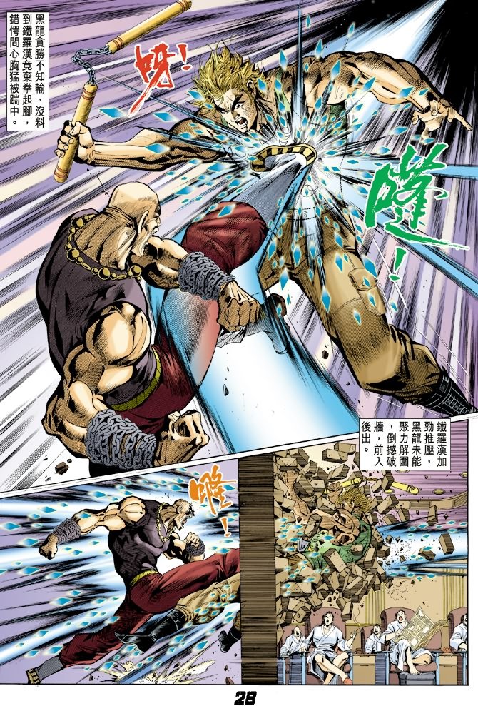 第7卷