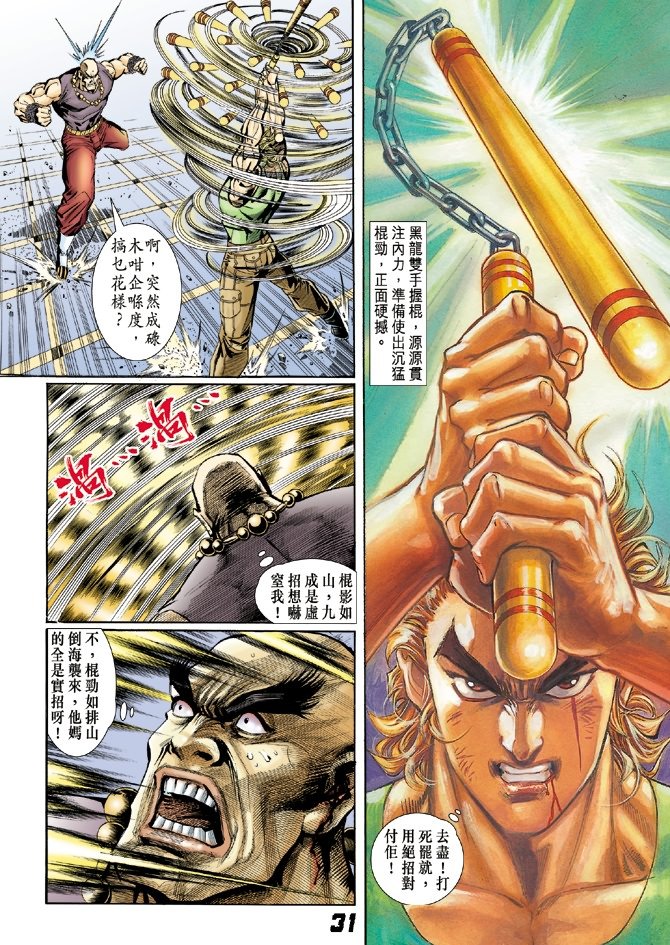 第7卷
