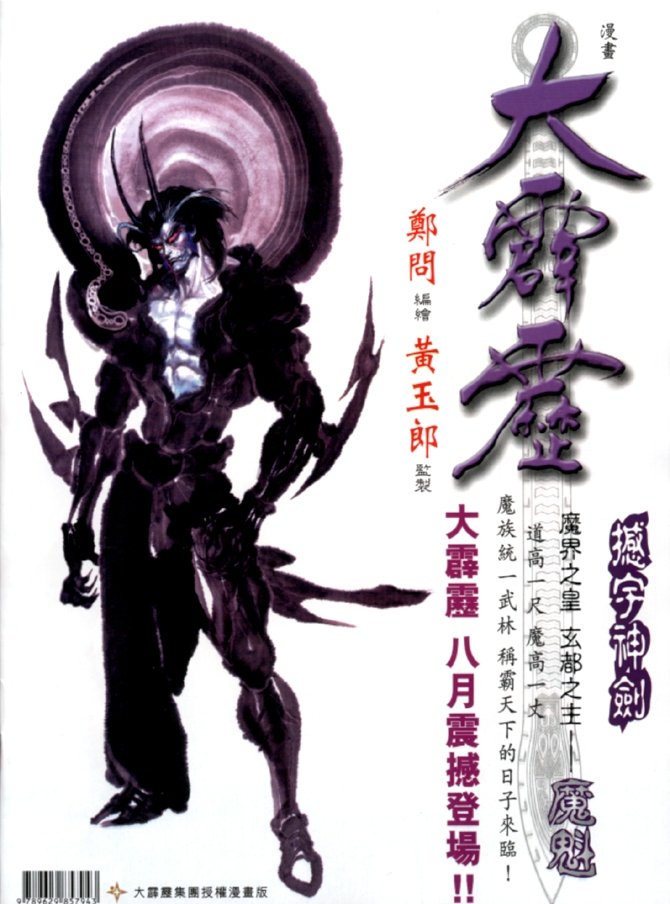 第7卷