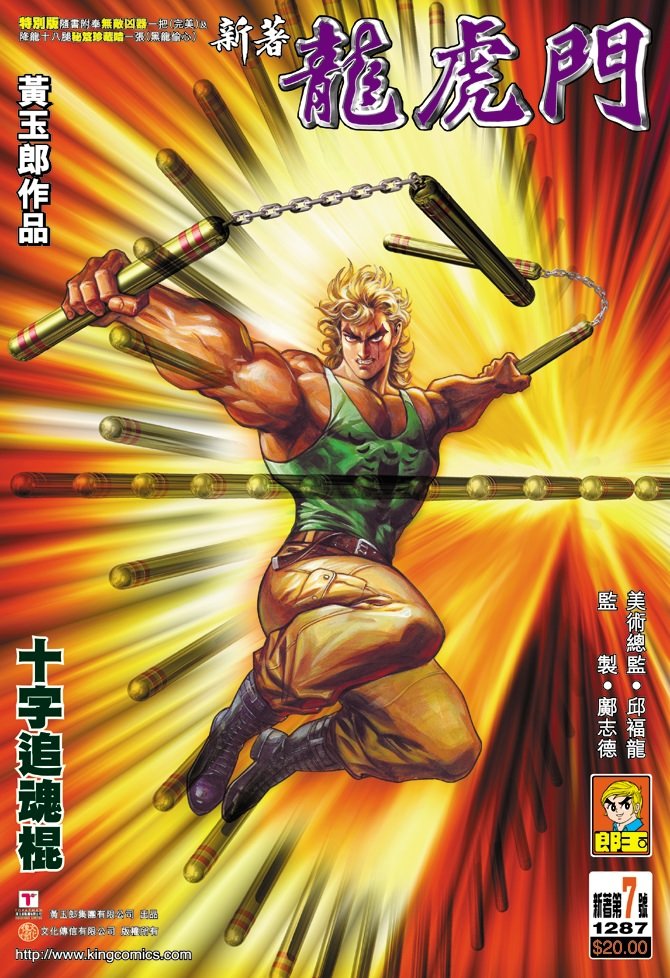 第7卷