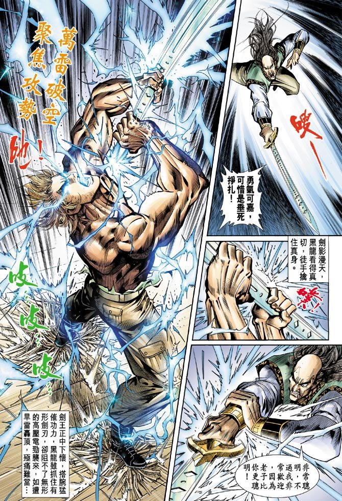 第69卷