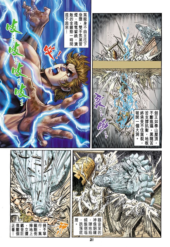 第69卷