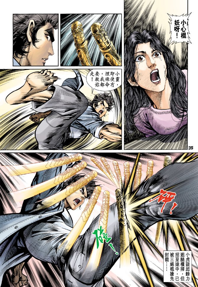 第69卷
