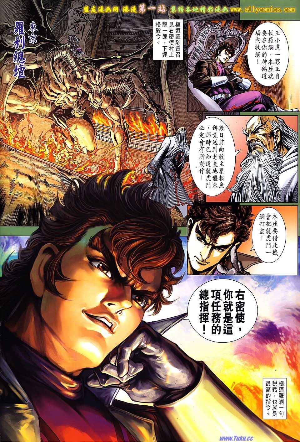 卷643盟友版