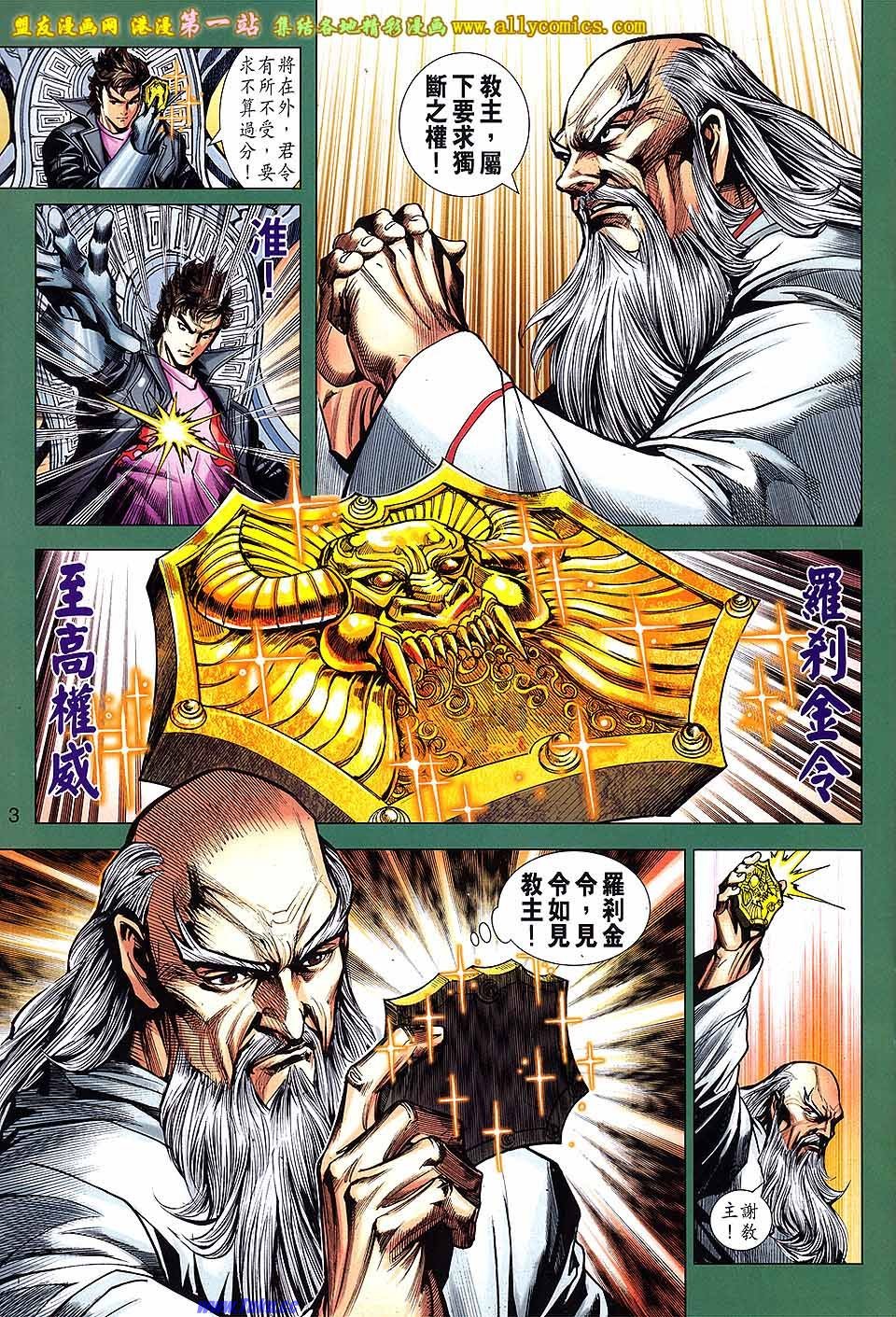 卷643盟友版