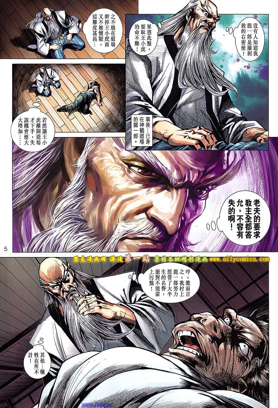 卷643盟友版