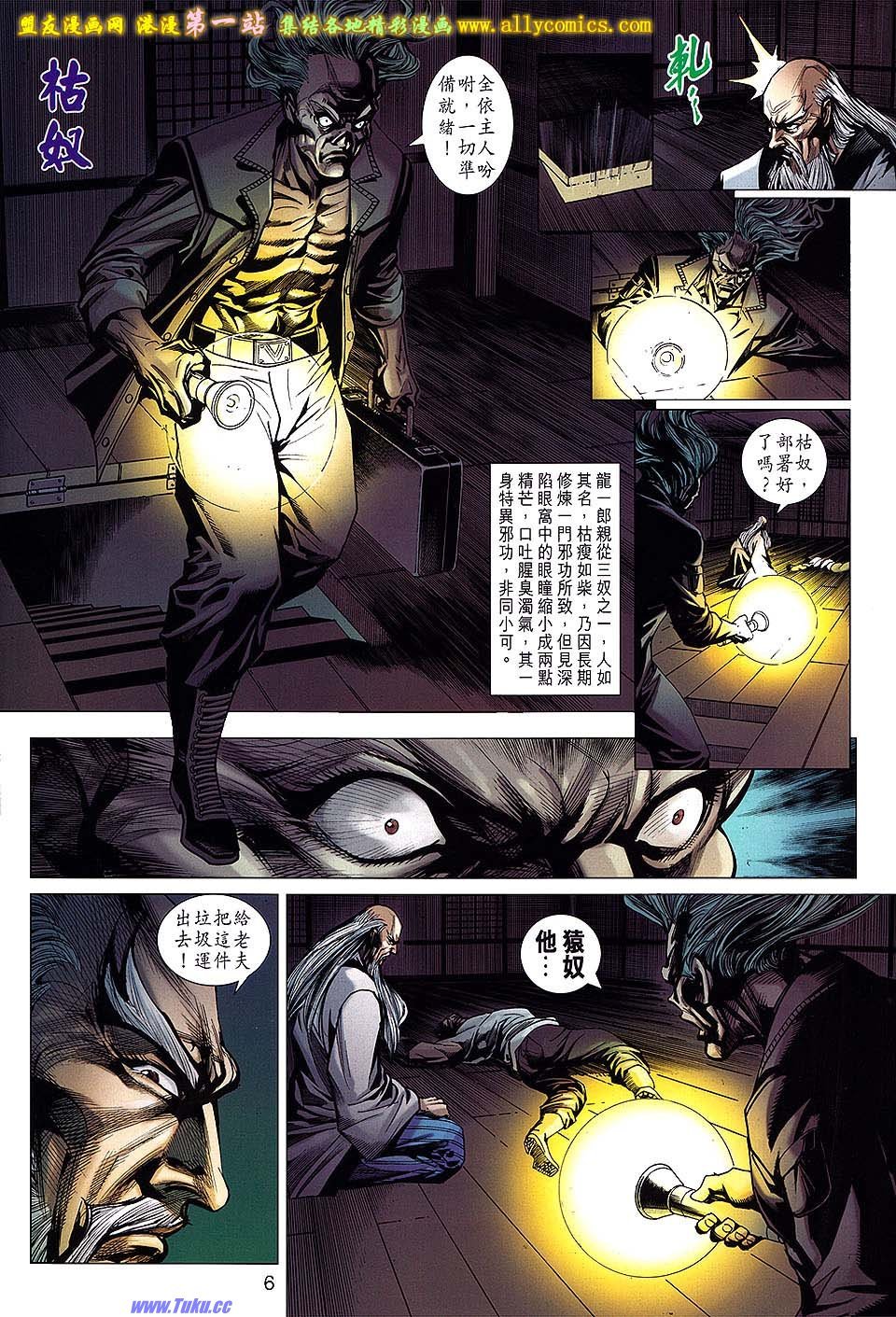 卷643盟友版