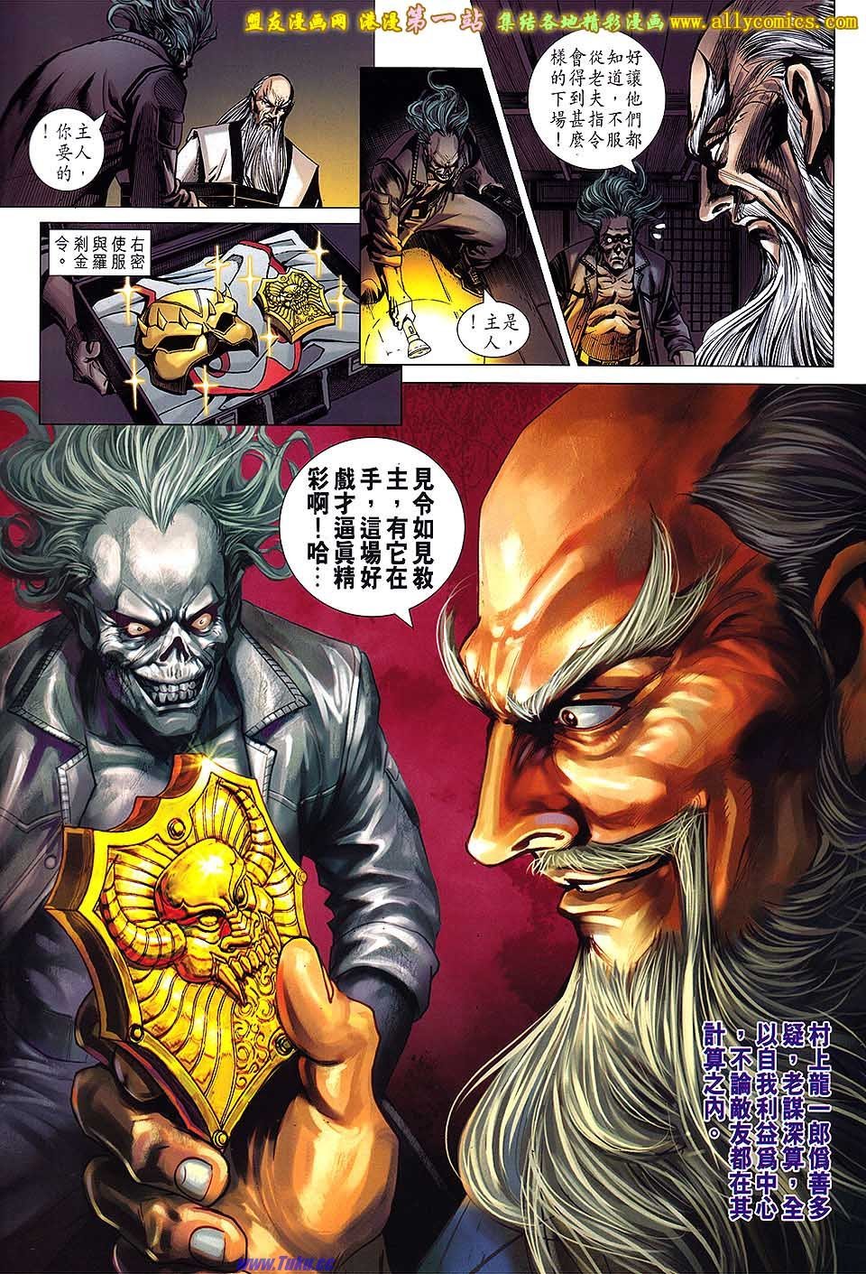 卷643盟友版