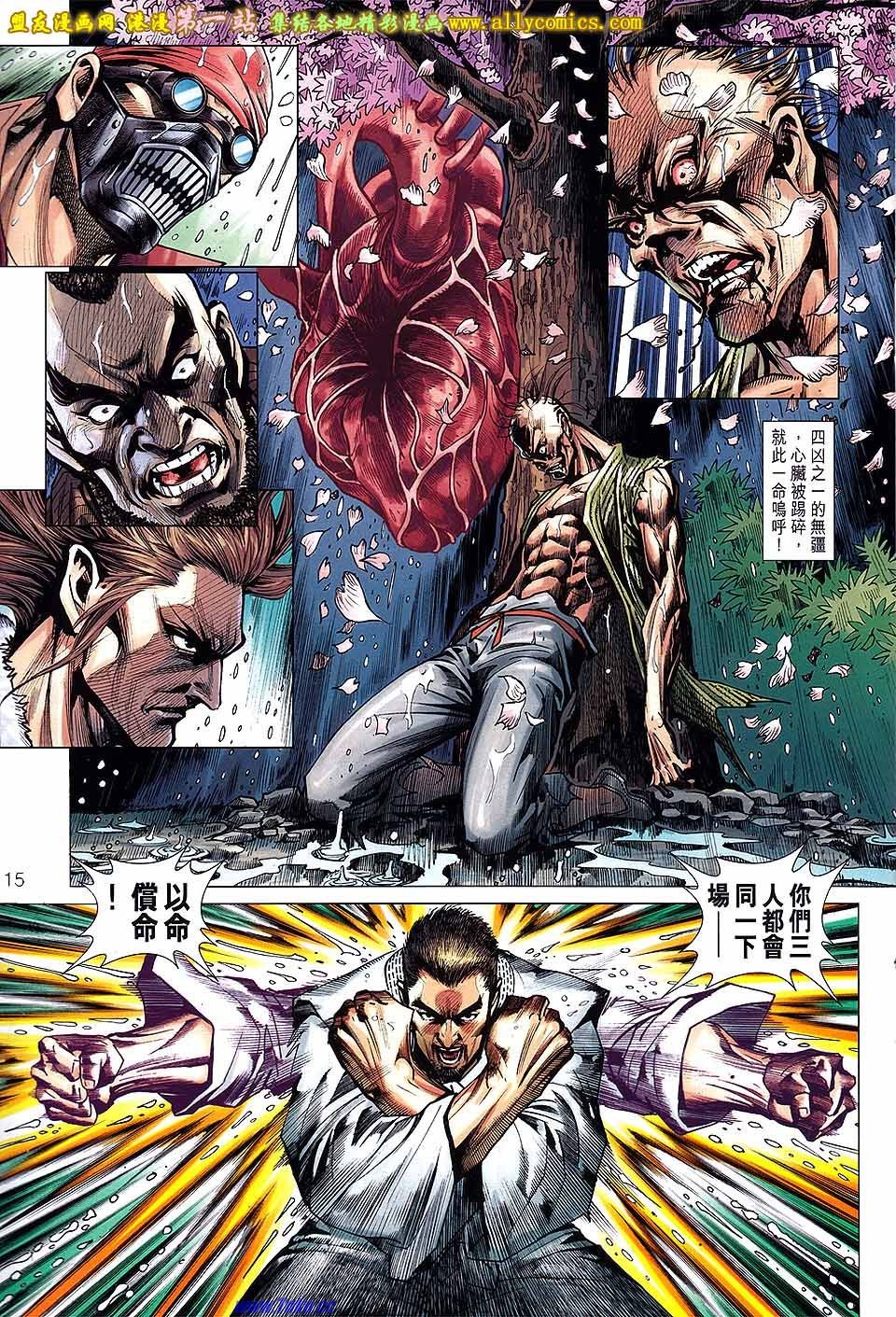 卷643盟友版