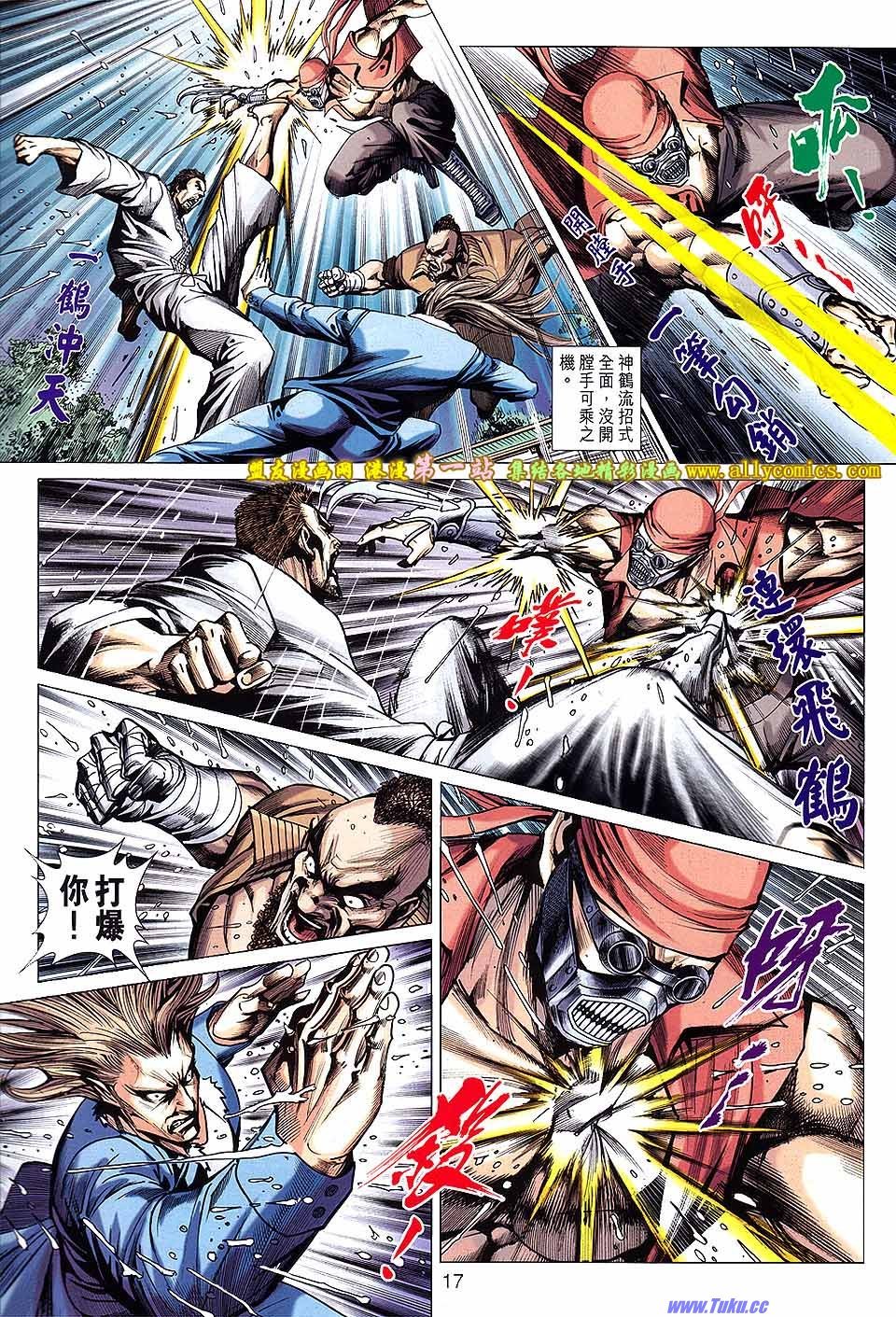 卷643盟友版
