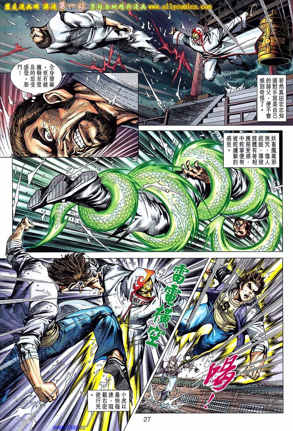 卷643盟友版