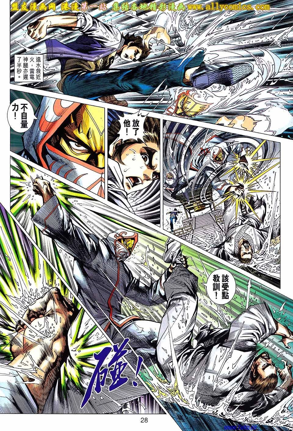 卷643盟友版