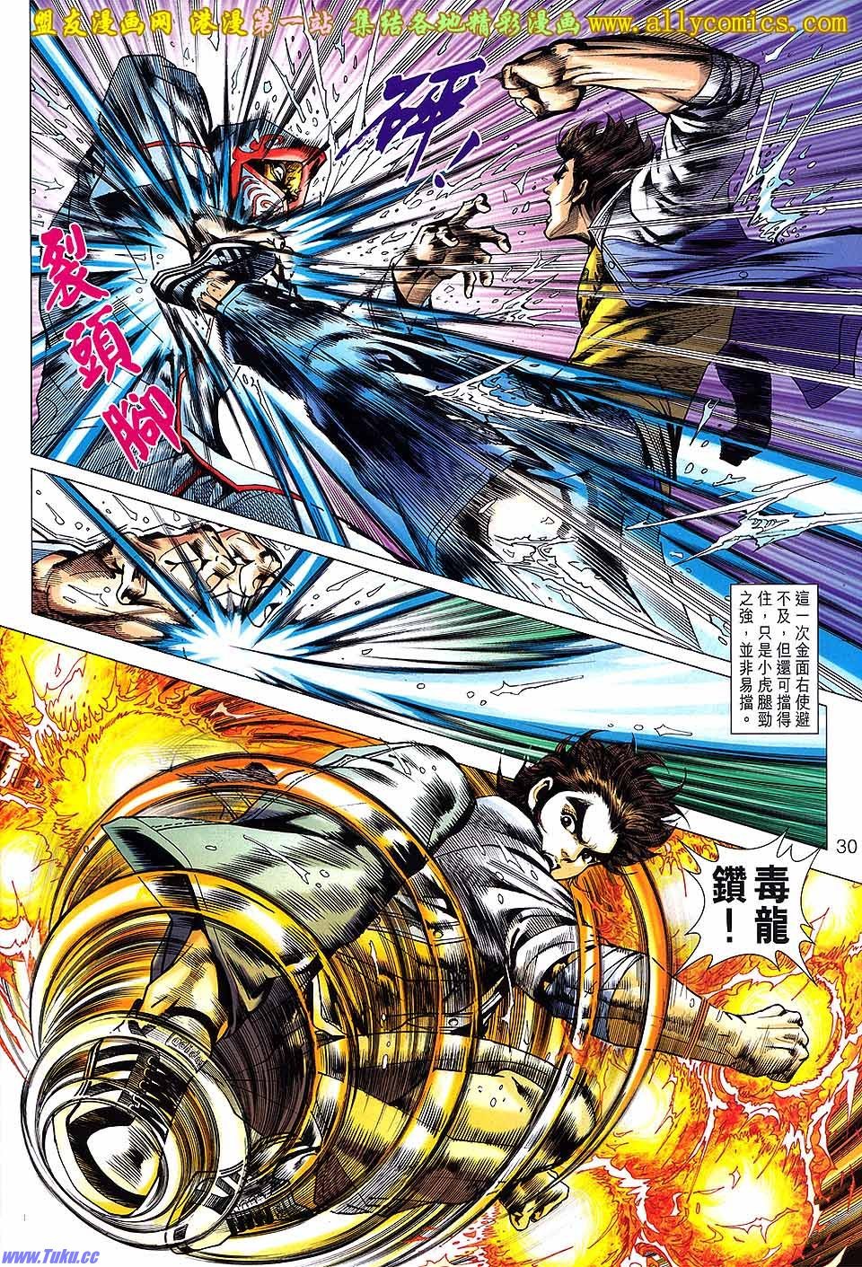 卷643盟友版