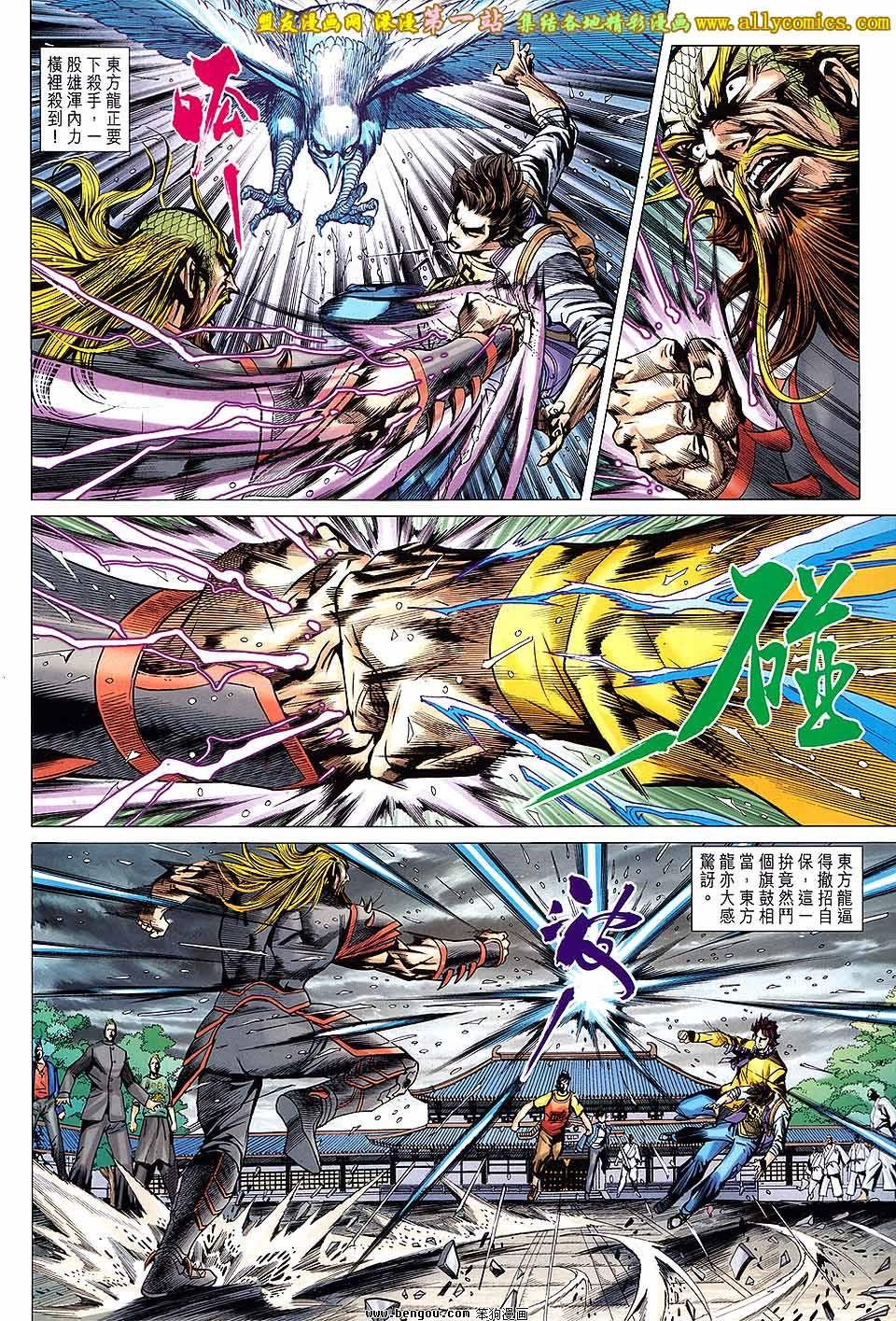 第647话