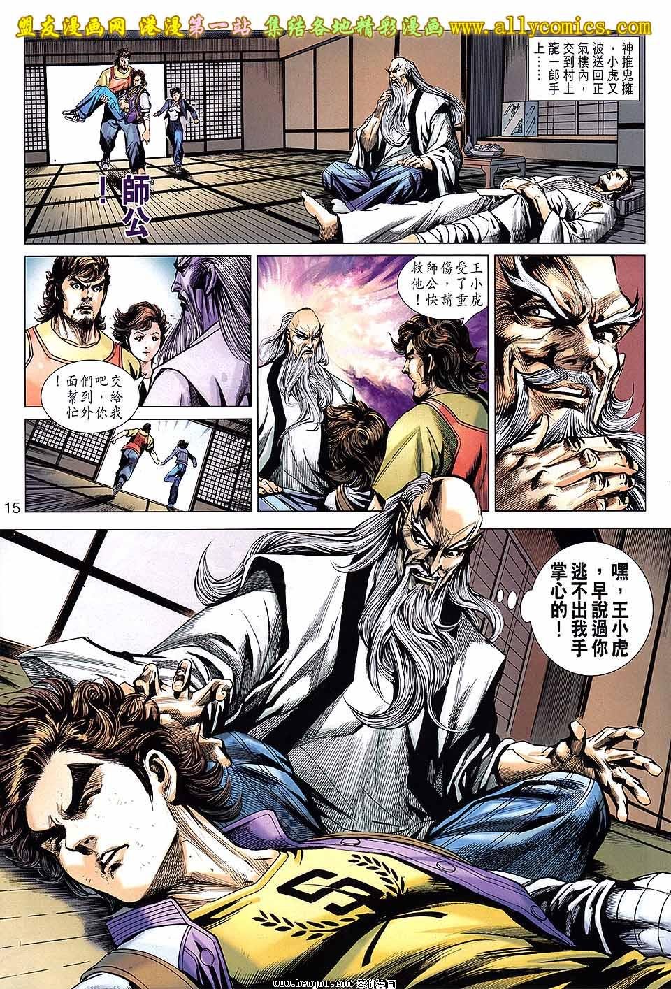 第647话