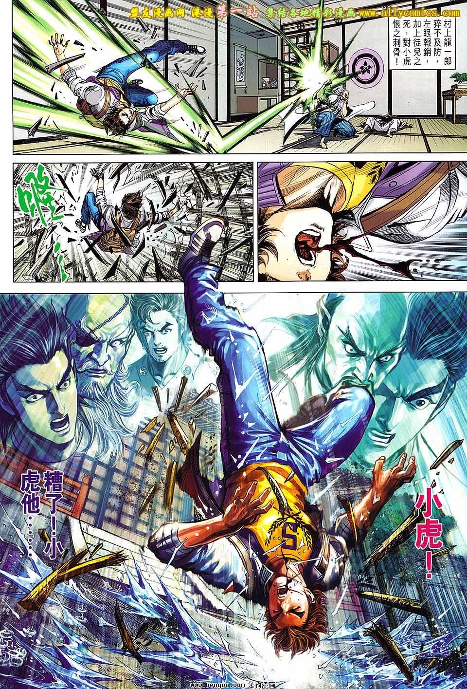 第647话