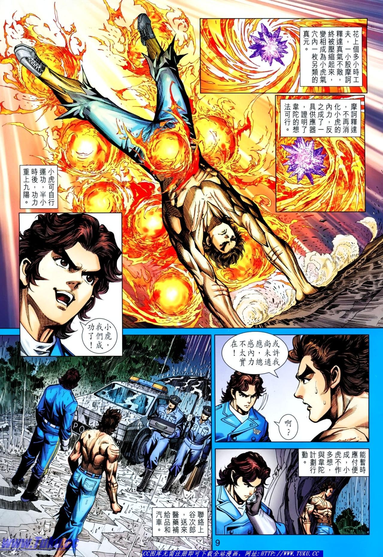 卷644谁在乎版