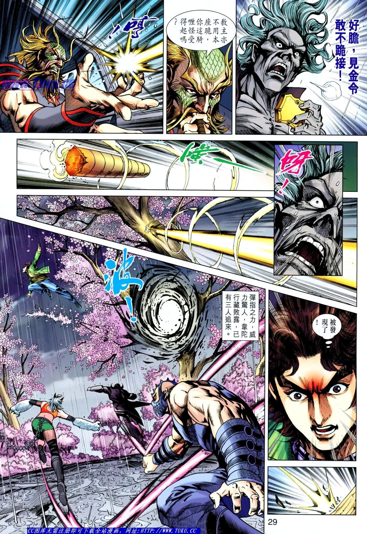 卷644谁在乎版