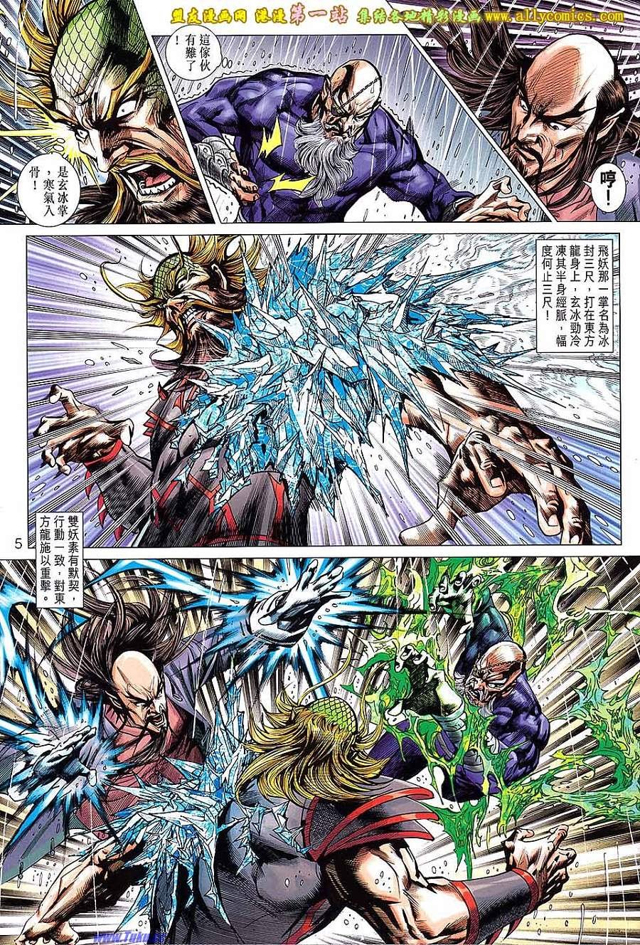 第648话