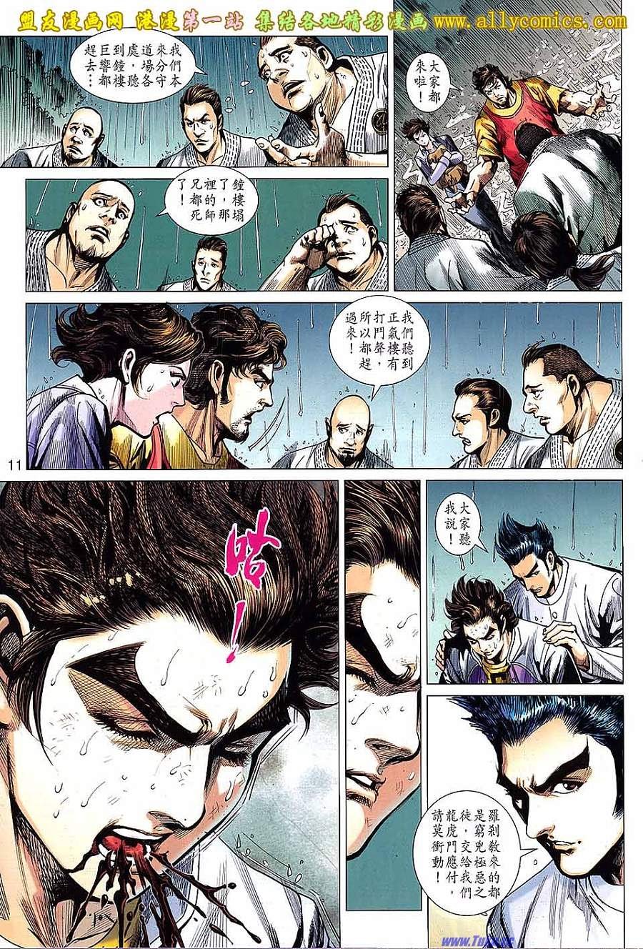 第648话