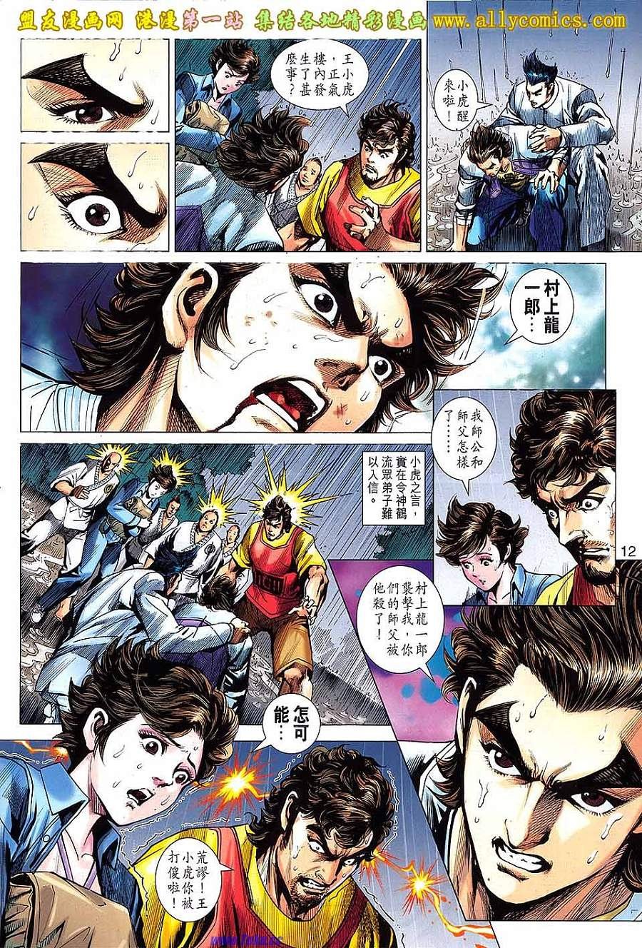 第648话