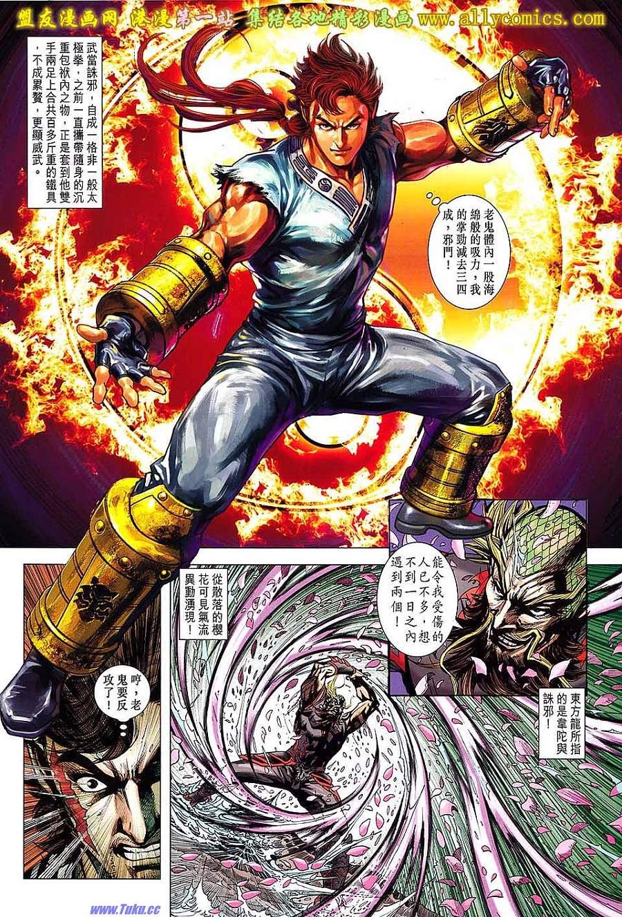 第648话