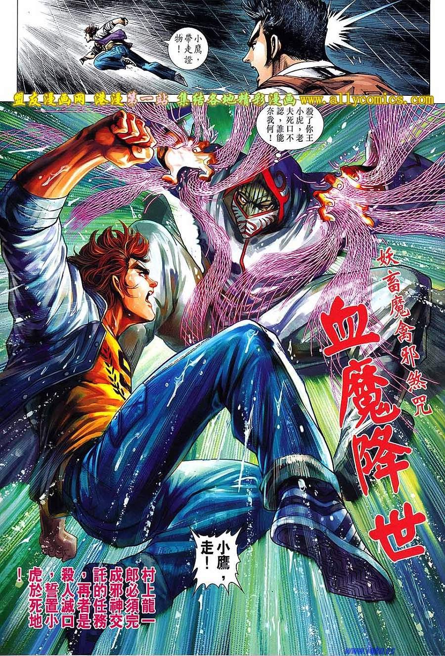 第648话
