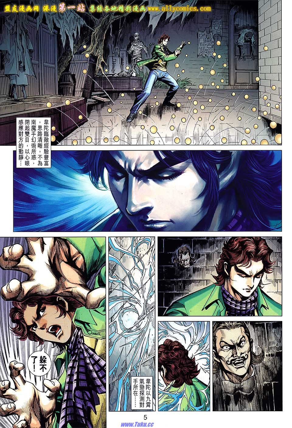 卷645盟友版