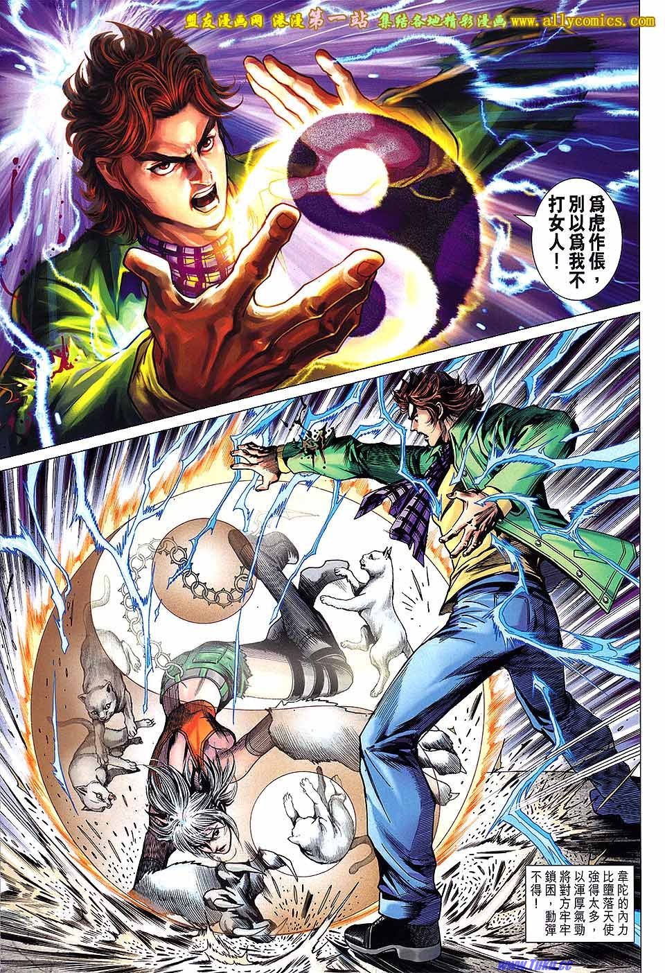 卷645盟友版