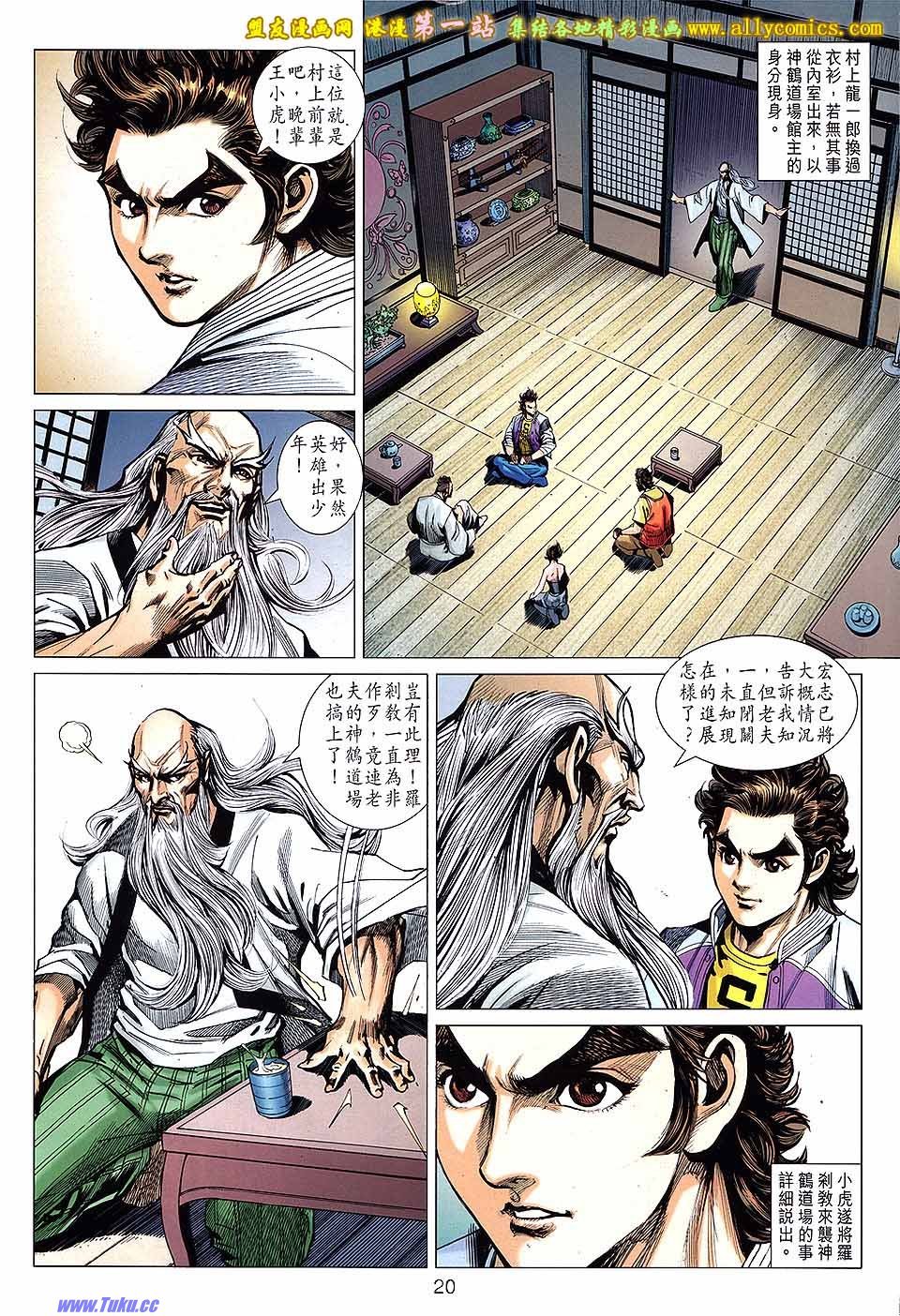 卷645盟友版