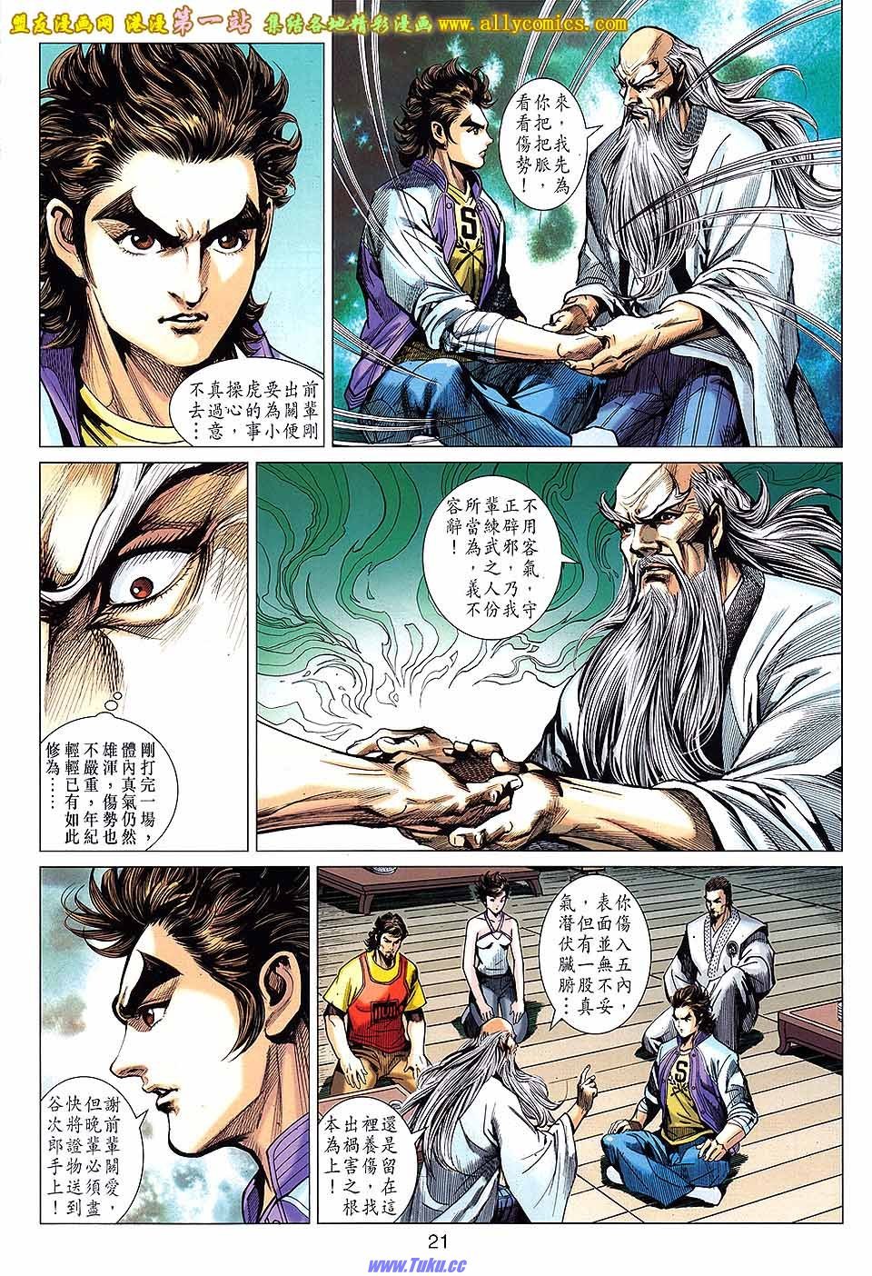 卷645盟友版