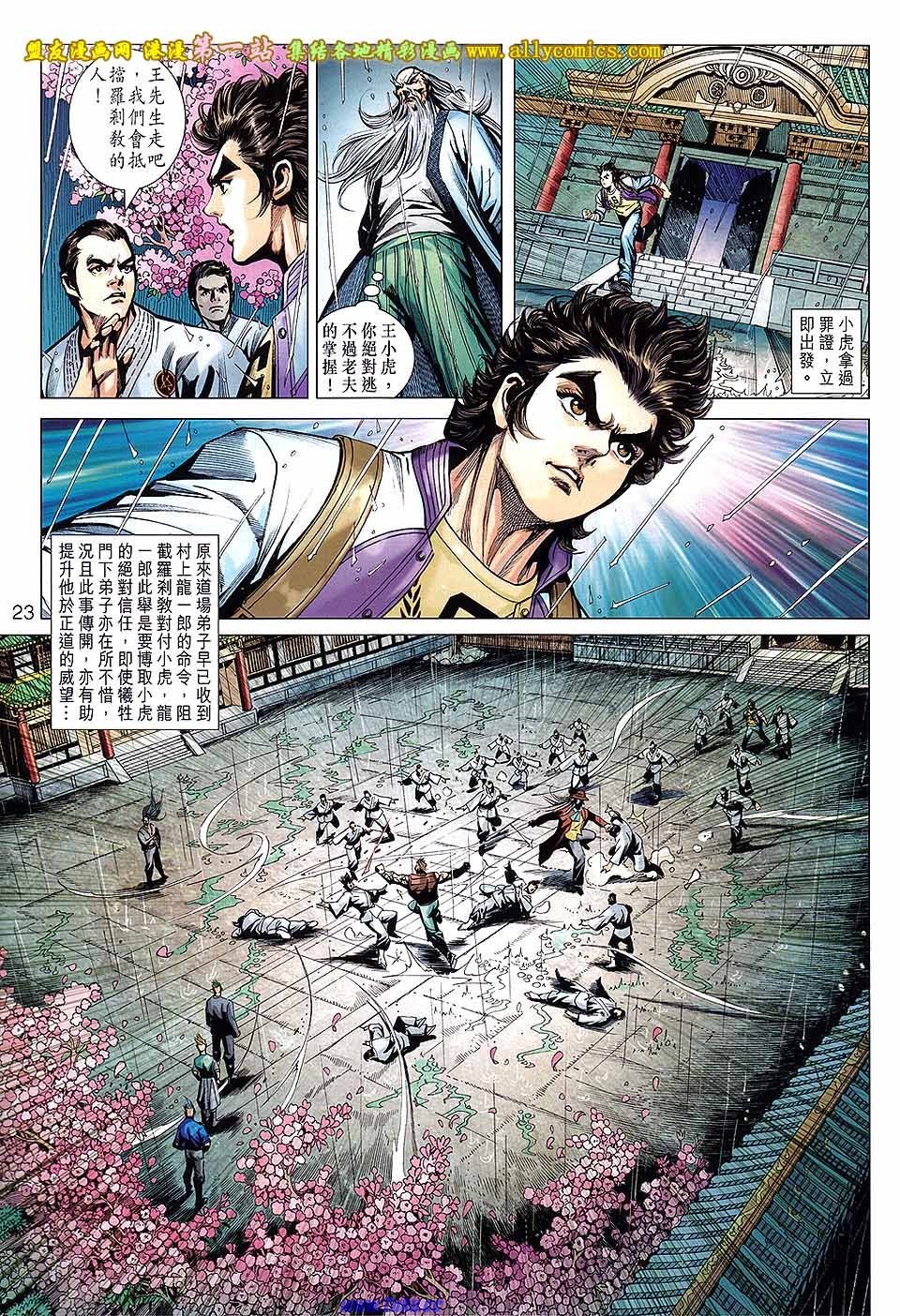 卷645盟友版
