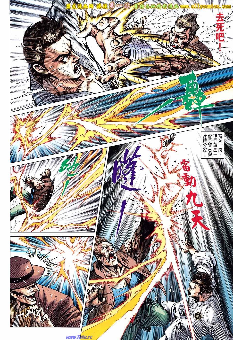 卷645盟友版