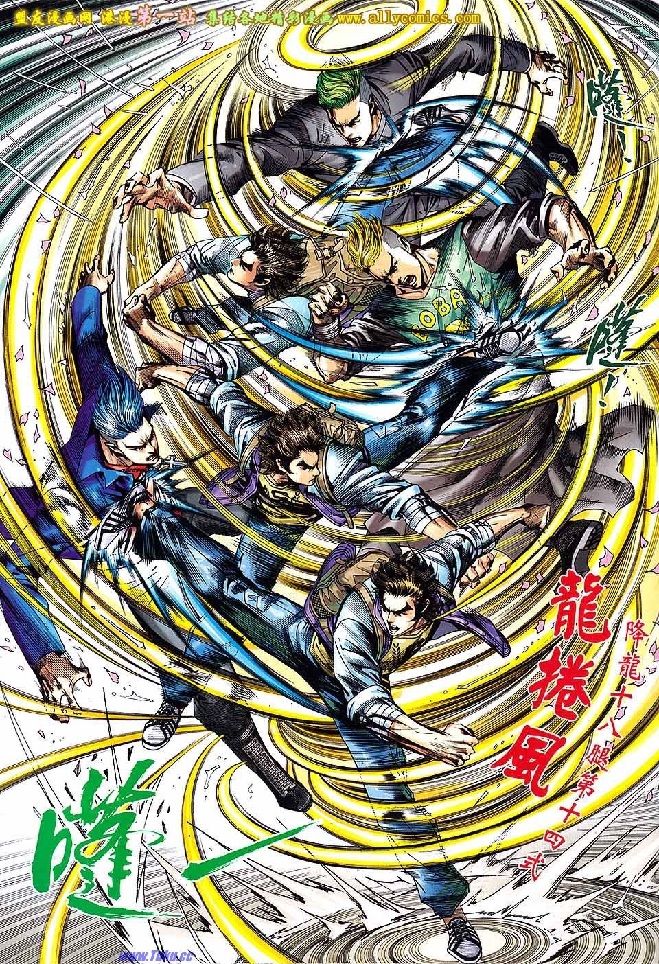 卷645盟友版