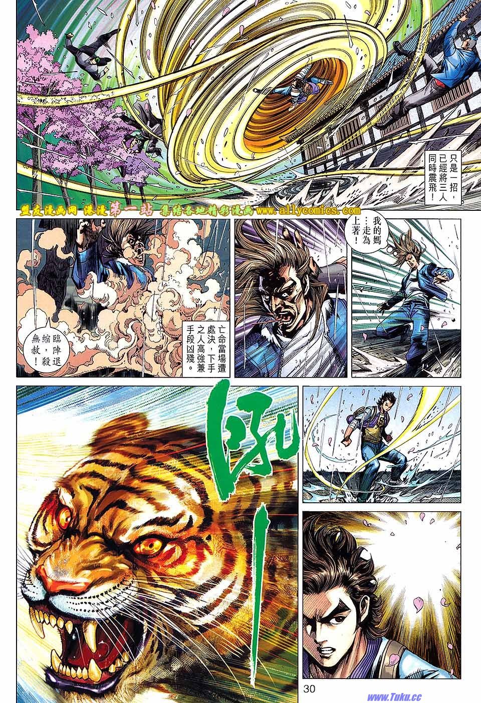 卷645盟友版