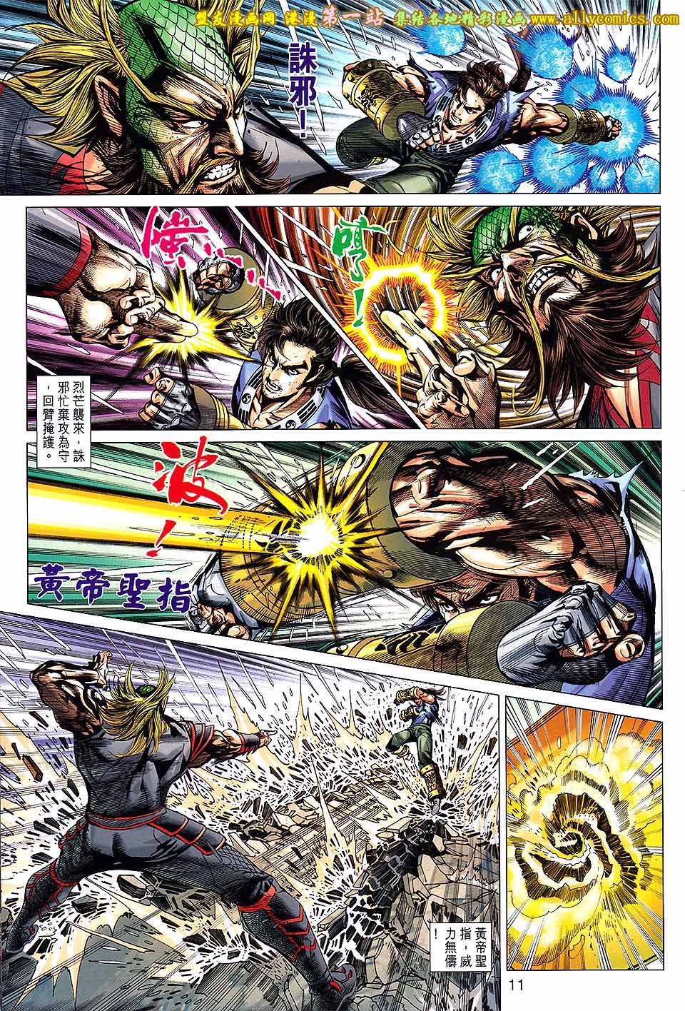第649话