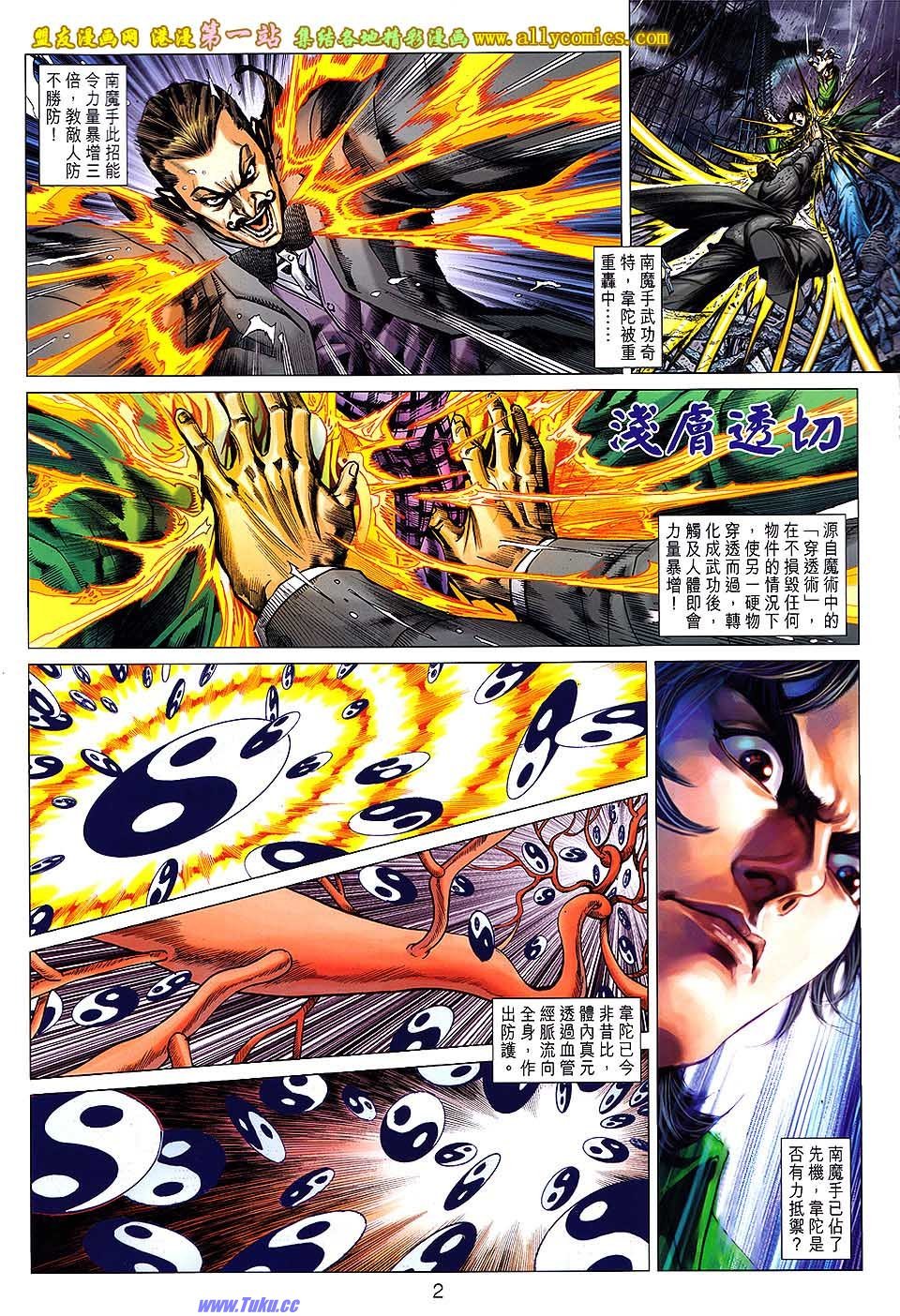 卷646盟友版