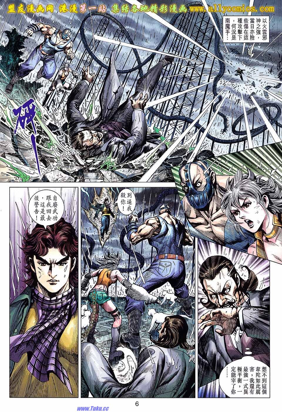 卷646盟友版