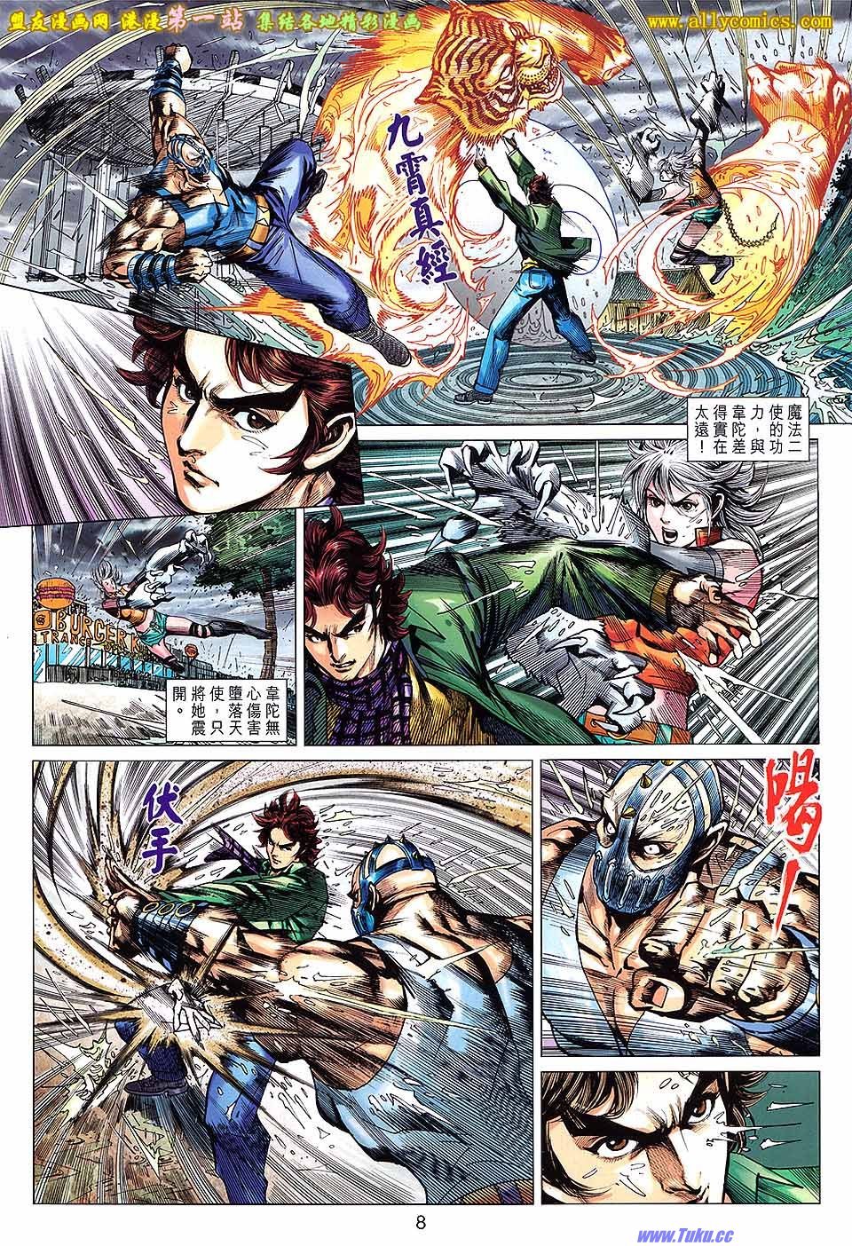 卷646盟友版