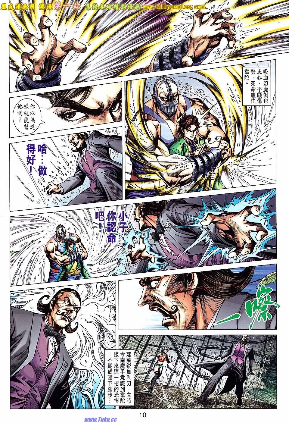 卷646盟友版