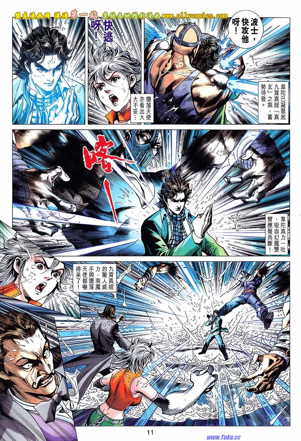 卷646盟友版