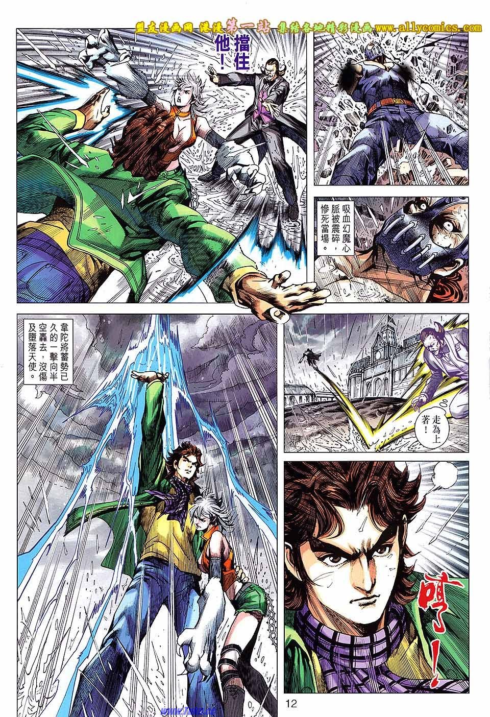 卷646盟友版
