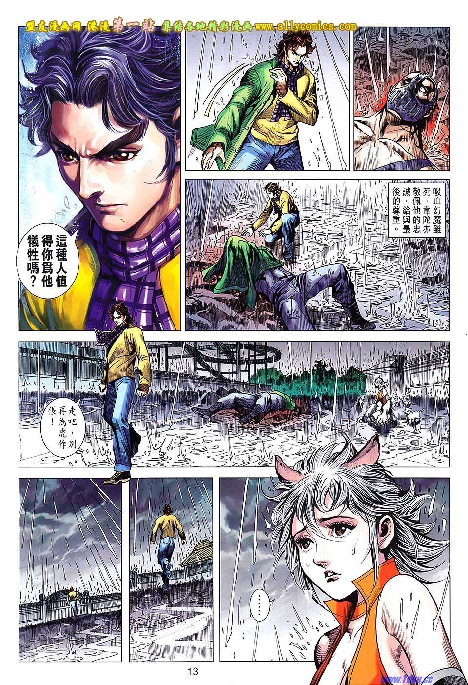 卷646盟友版