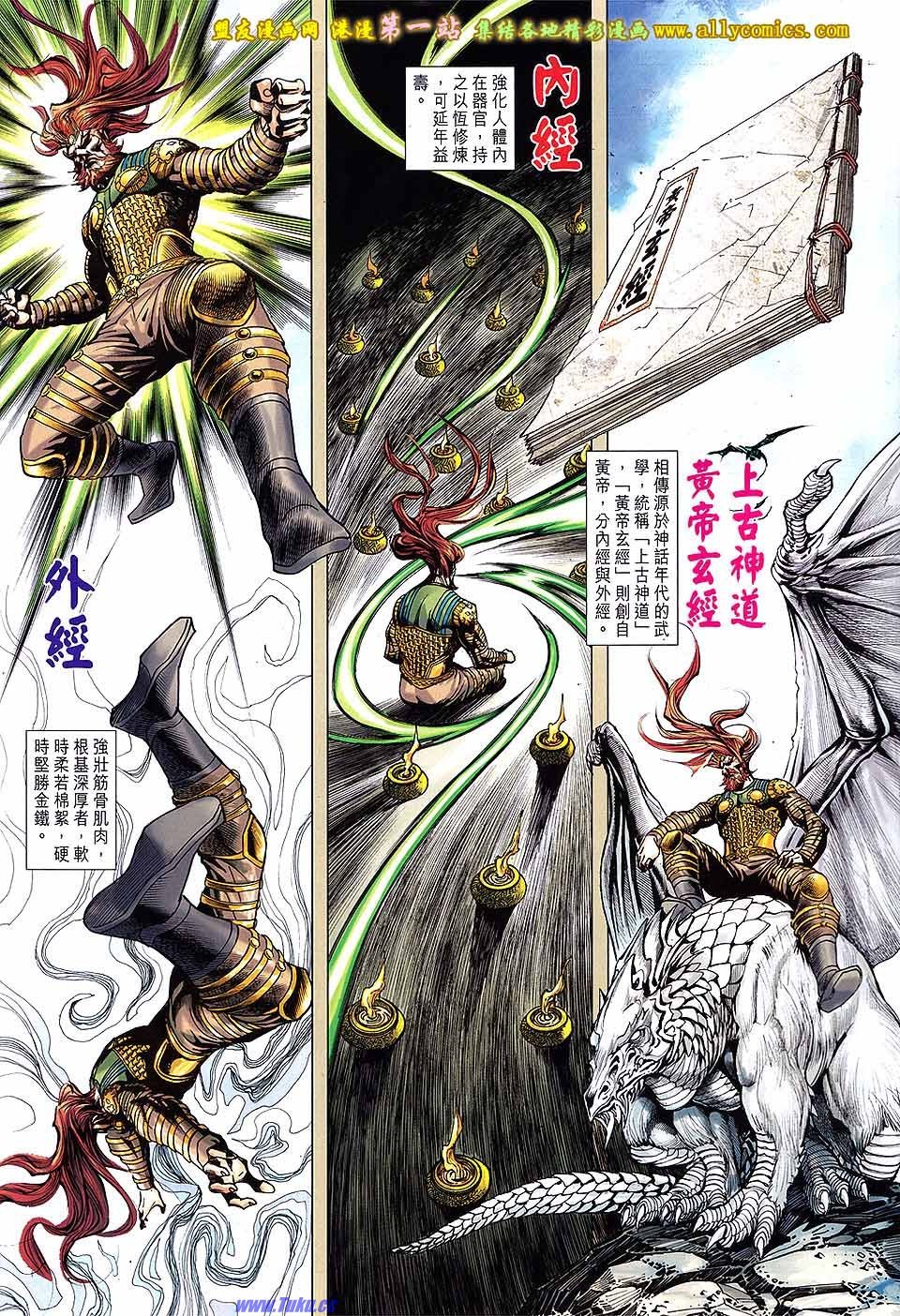 卷646盟友版