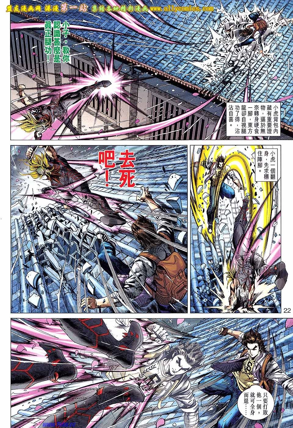 卷646盟友版