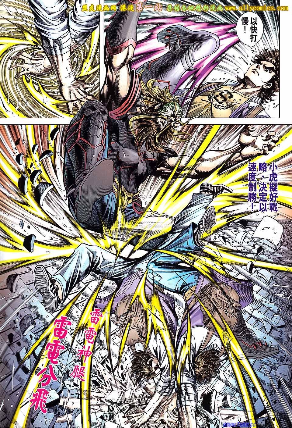 卷646盟友版