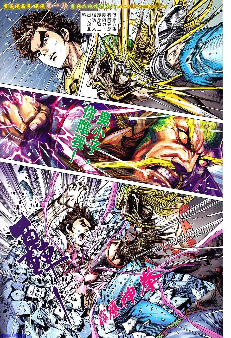 卷646盟友版