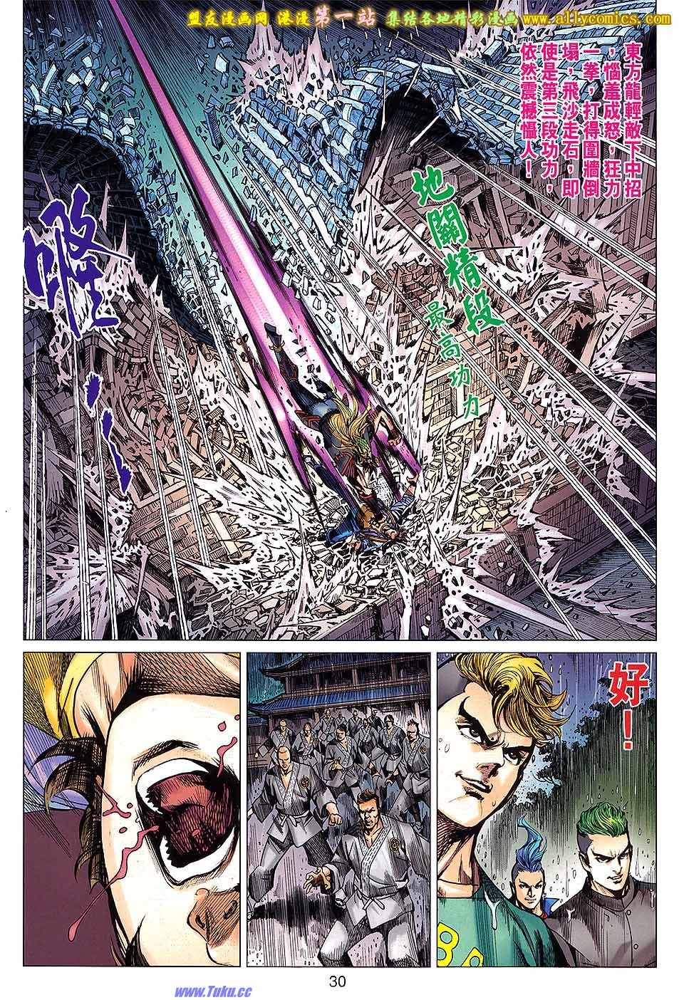卷646盟友版