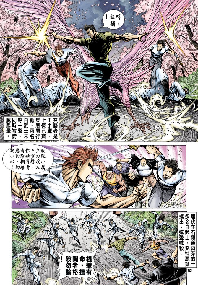 第70卷